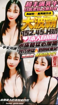 新竹定點茶-大波霸