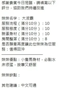 新竹定點茶-大波霸