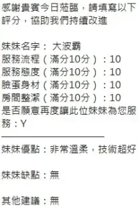 新竹定點茶-大波霸