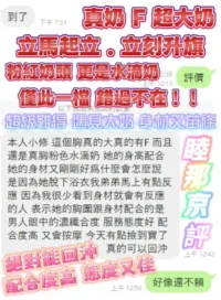 屏東定點茶-睦那京