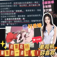 台中定點茶-啾啾