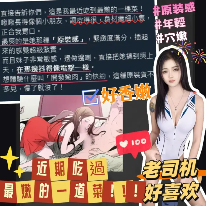 台中定點茶-啾啾