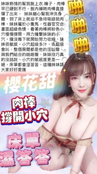 台中定點茶-櫻花甜