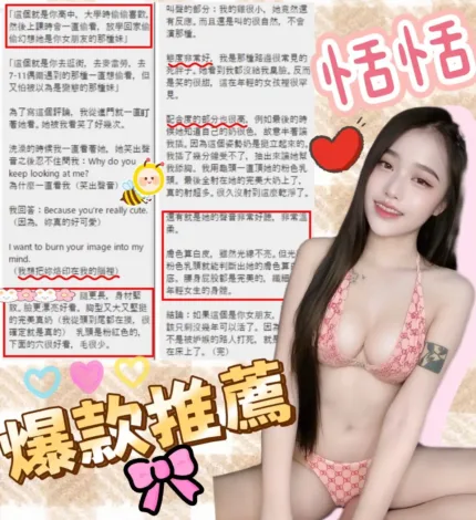 台中定點茶-恬恬