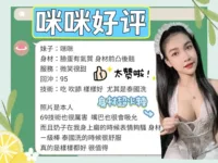 台南定點茶-咪咪