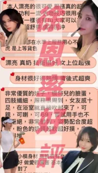 台中定點茶-徐恩率