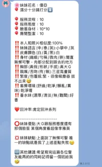 新竹定點茶-優亞