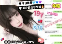 台中外送茶-舒舒