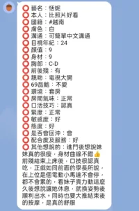 新竹定點茶-恬妮
