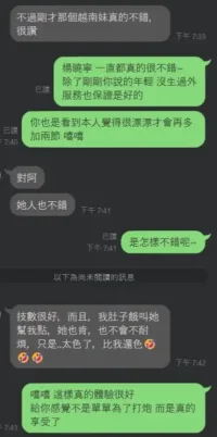 台中定點茶-楊曉寧