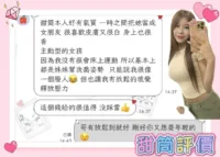 屏東外送茶-甜筒