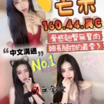 苗栗定點茶-芒果