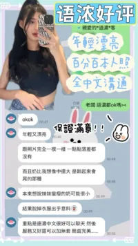 台南定點茶-語濃