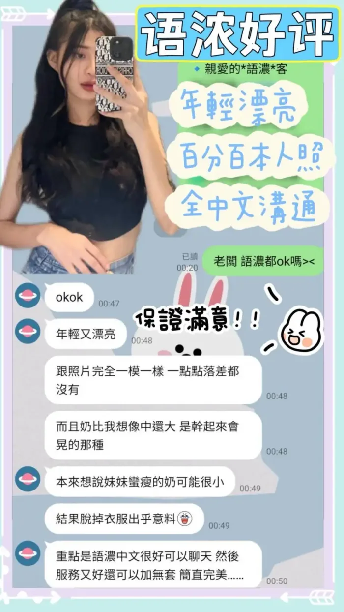 台南定點茶-語濃