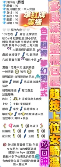 台中定點茶-麝香