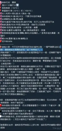 新竹定點茶-彌音