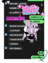 台中定點茶-洛欣