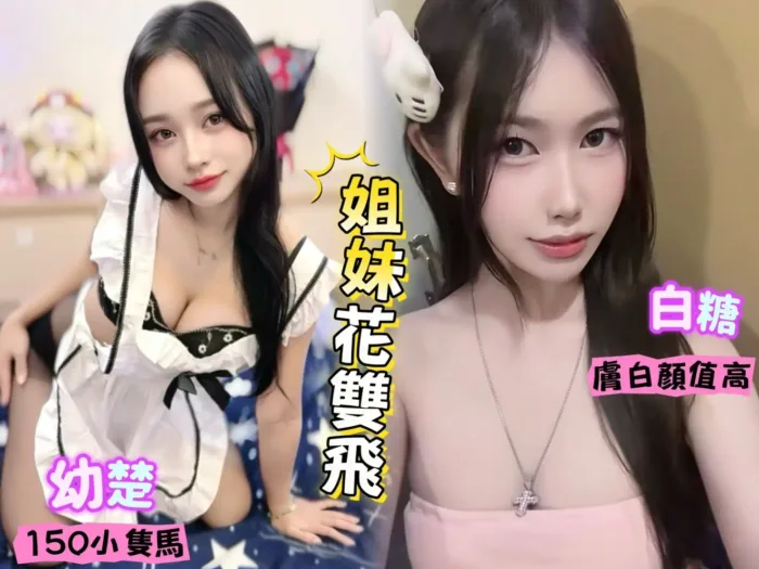 高雄定點茶-白糖