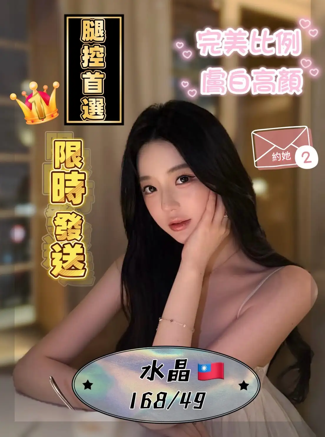 高雄外送茶-水晶 高雄外送茶-水晶
