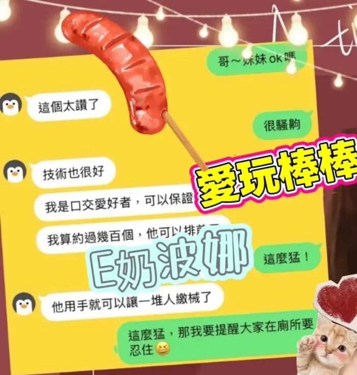 雲林定點茶-波娜