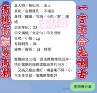 高雄定點茶-文慧真