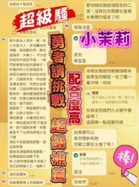 台中定點茶-小茉莉