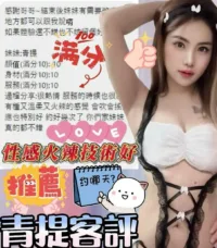高雄定點茶-青提
