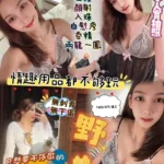 新竹定點茶-野美