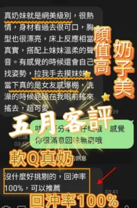 台中定點茶-五月