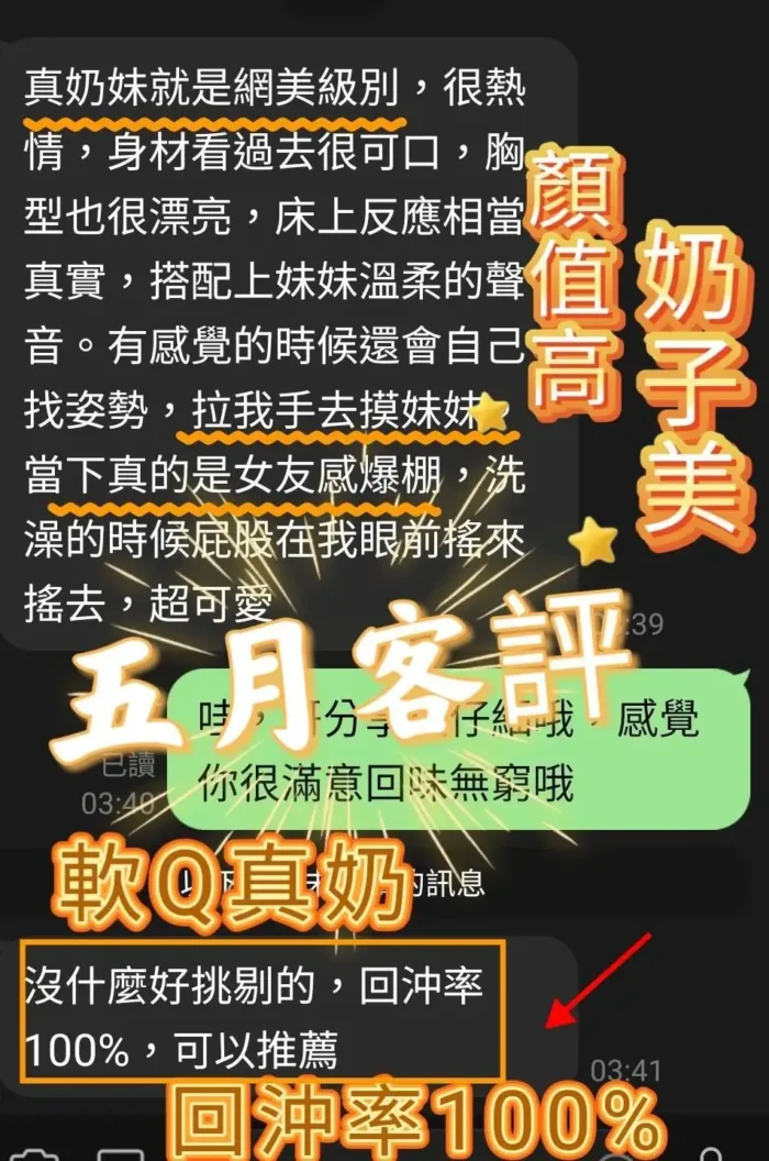 台中定點茶-五月