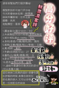 屏東定點茶-鮮潤濕