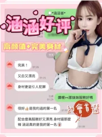 台南定點茶-涵涵