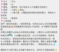 桃園定點茶-艾比