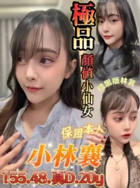 台南定點茶-小林襄