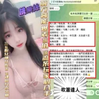 高雄定點茶-桃樂絲