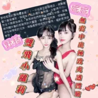 台中定點茶-妮妮