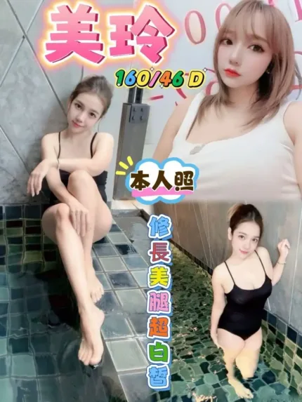 高雄定點茶-美玲