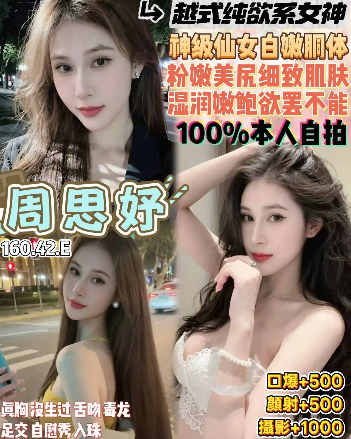 桃園定點茶-周思妤 桃園定點茶-周思妤