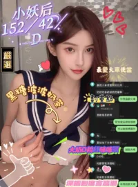 台南定點茶-小妖后