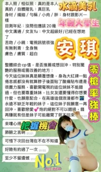 高雄定點茶-安琪