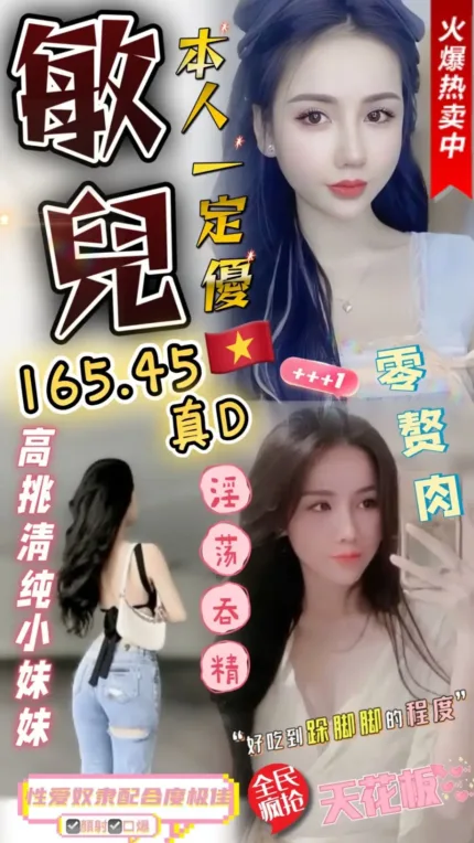 台中定點茶-敏兒