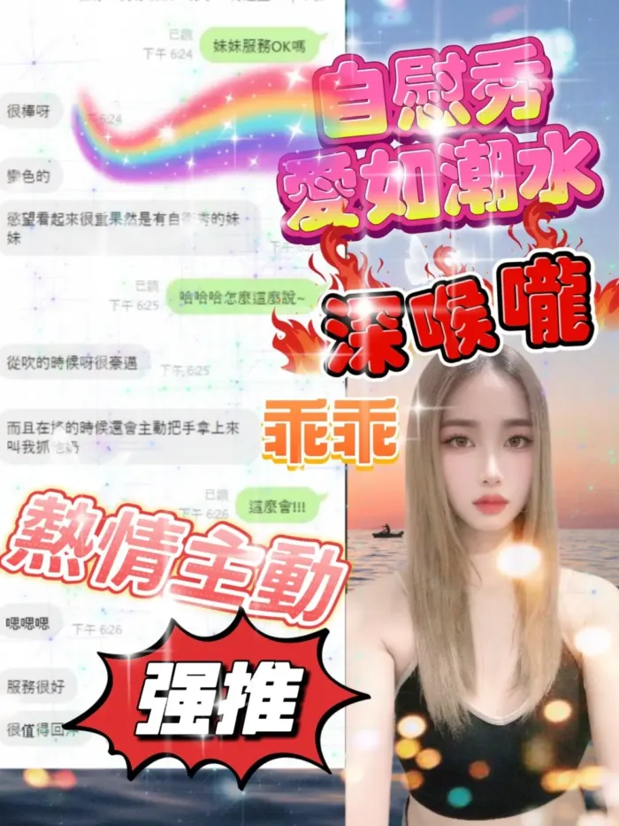 宜蘭定點茶-乖乖