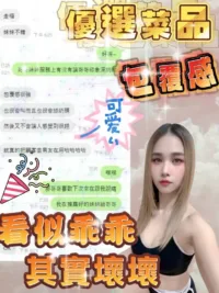 宜蘭定點茶-乖乖