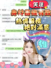 宜蘭定點茶-乖乖