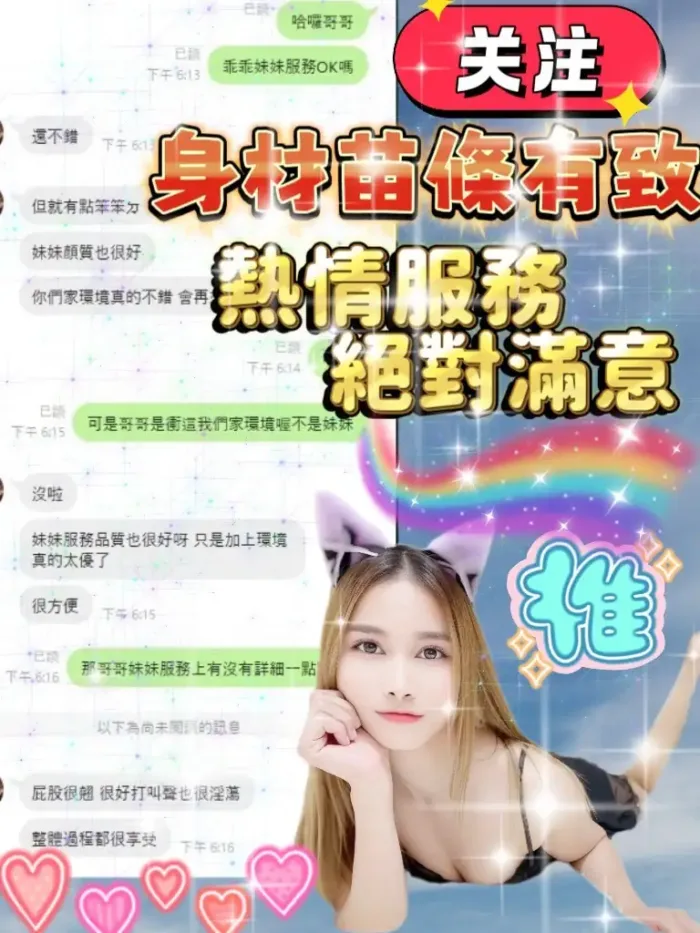 宜蘭定點茶-乖乖
