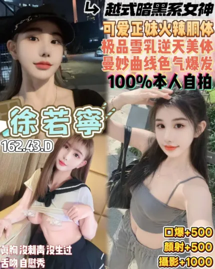 桃園定點茶-徐若寧