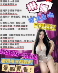新竹定點茶-琳娜