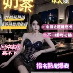 台南定點茶-奶茶