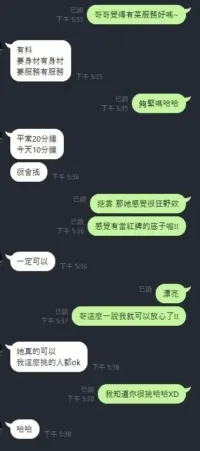 新竹定點茶-有菜