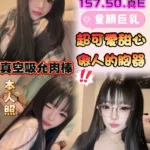 雲林定點茶-李嫣然